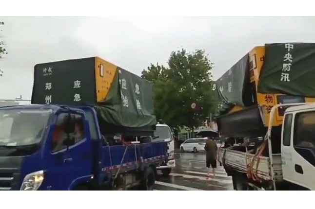 众志成城共同守护我们的城市—半岛网页版登入界面-半岛online(中国)积极参与郑州市防汛救灾工作